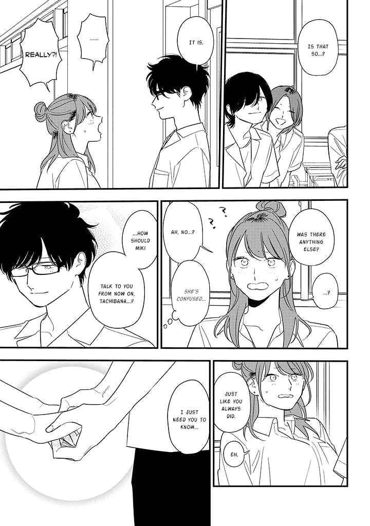 Page 17 Chapter 80 Soushi Souai