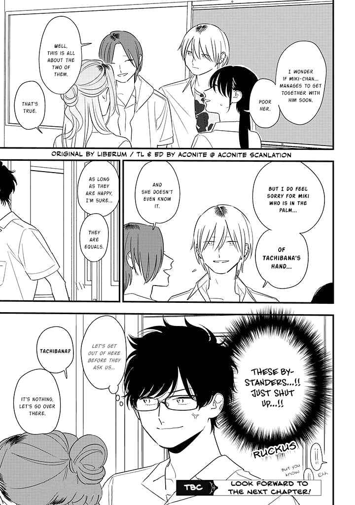 Page 23 Chapter 80 Soushi Souai
