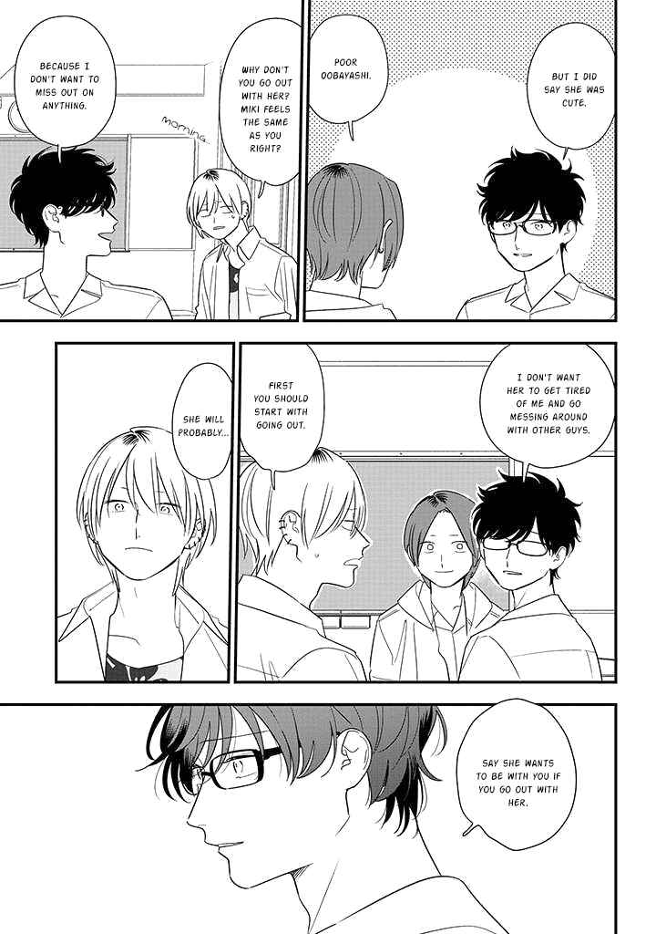 Page 3 Chapter 80 Soushi Souai