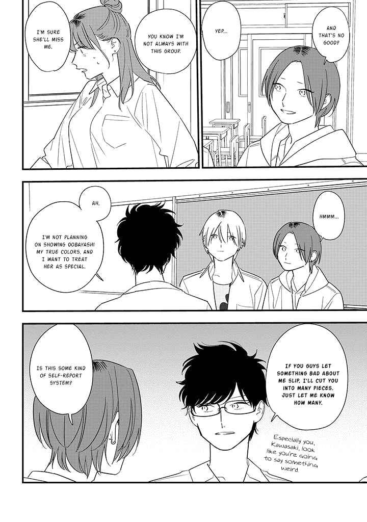 Page 4 Chapter 80 Soushi Souai