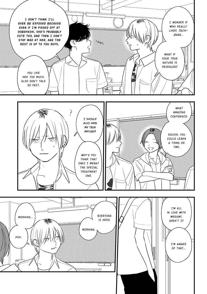 Page 5 Chapter 80 Soushi Souai