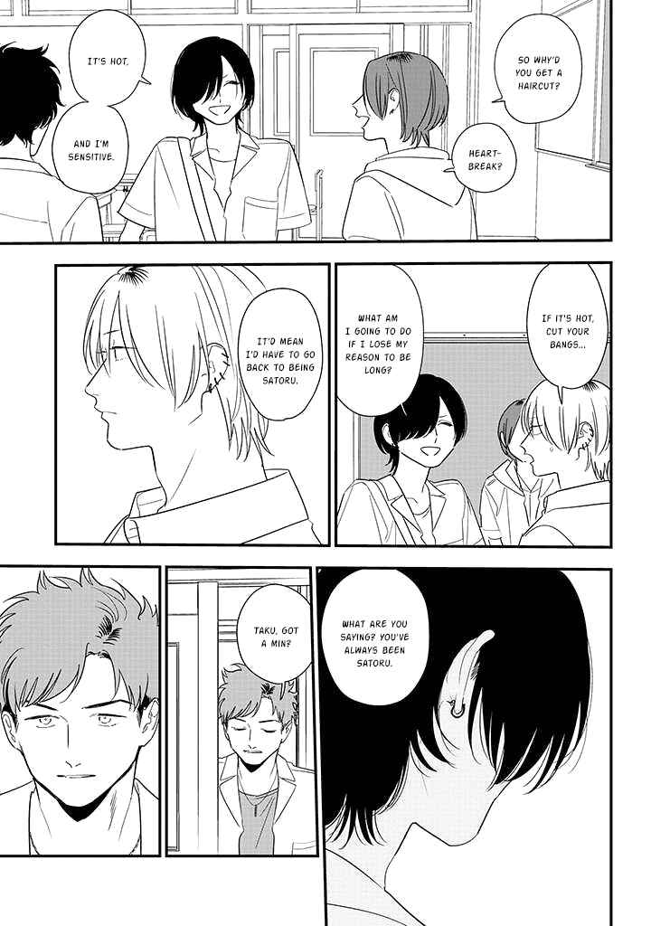 Page 7 Chapter 80 Soushi Souai