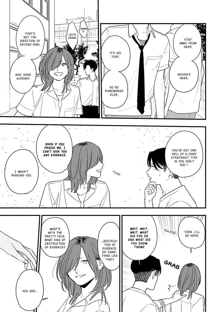 Page 11 Chapter 79 Soushi Souai