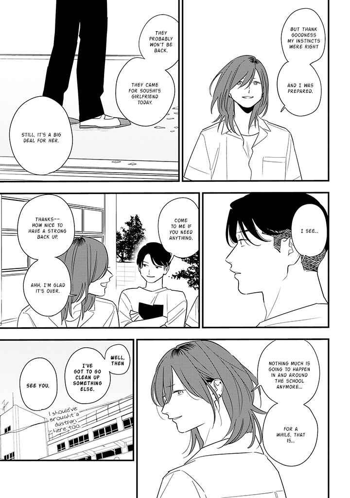 Page 13 Chapter 79 Soushi Souai