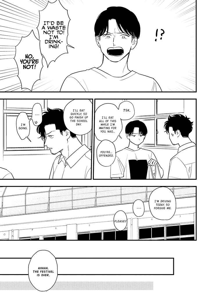 Page 15 Chapter 79 Soushi Souai