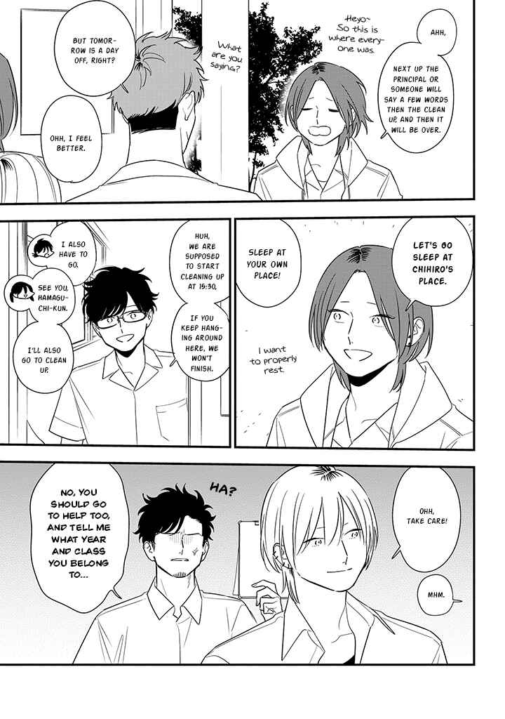 Page 3 Chapter 79 Soushi Souai