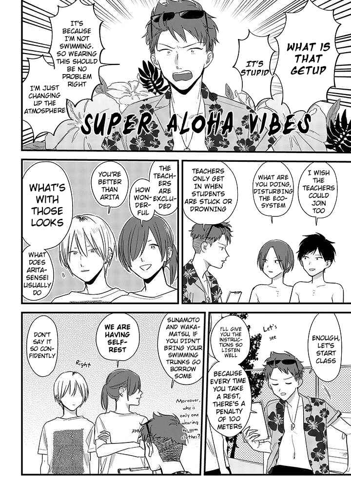 Page 10 Chapter 48 Soushi Souai