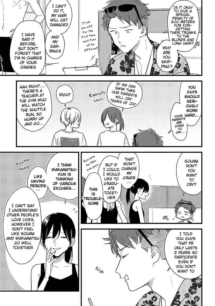 Page 11 Chapter 48 Soushi Souai