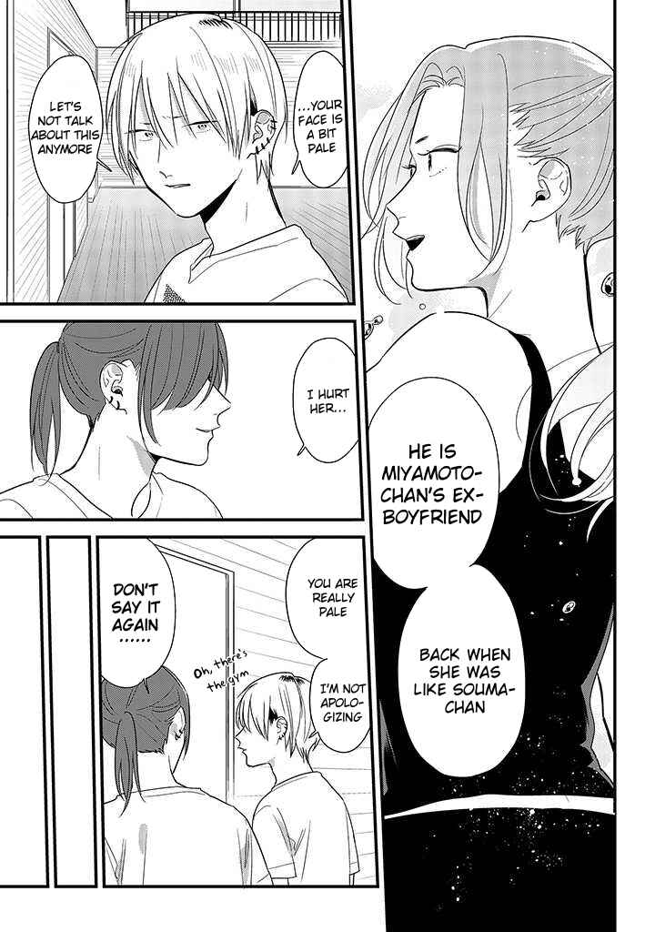 Page 13 Chapter 48 Soushi Souai