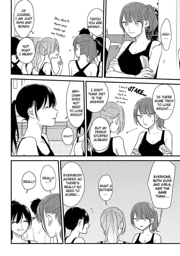 Page 14 Chapter 48 Soushi Souai