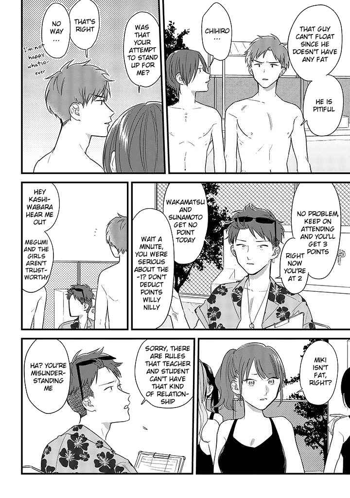 Page 16 Chapter 48 Soushi Souai