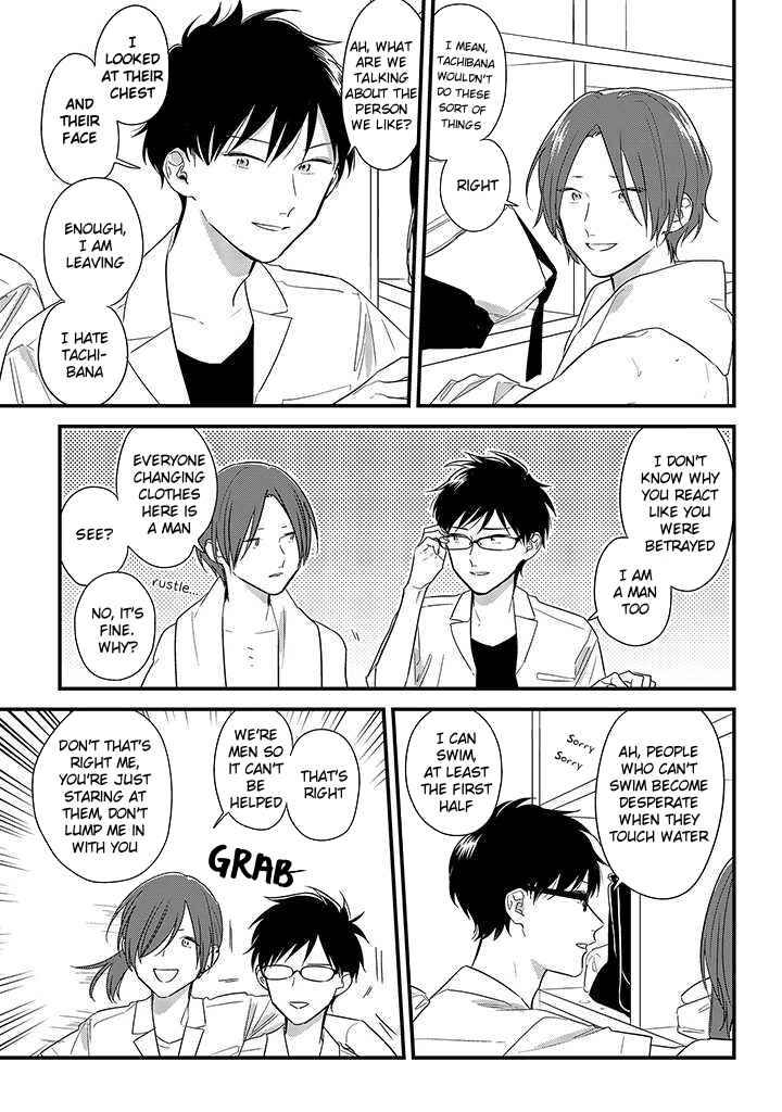 Page 19 Chapter 48 Soushi Souai