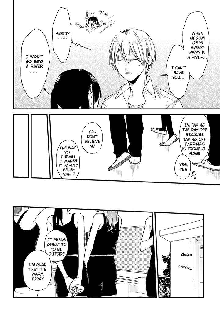 Page 8 Chapter 48 Soushi Souai