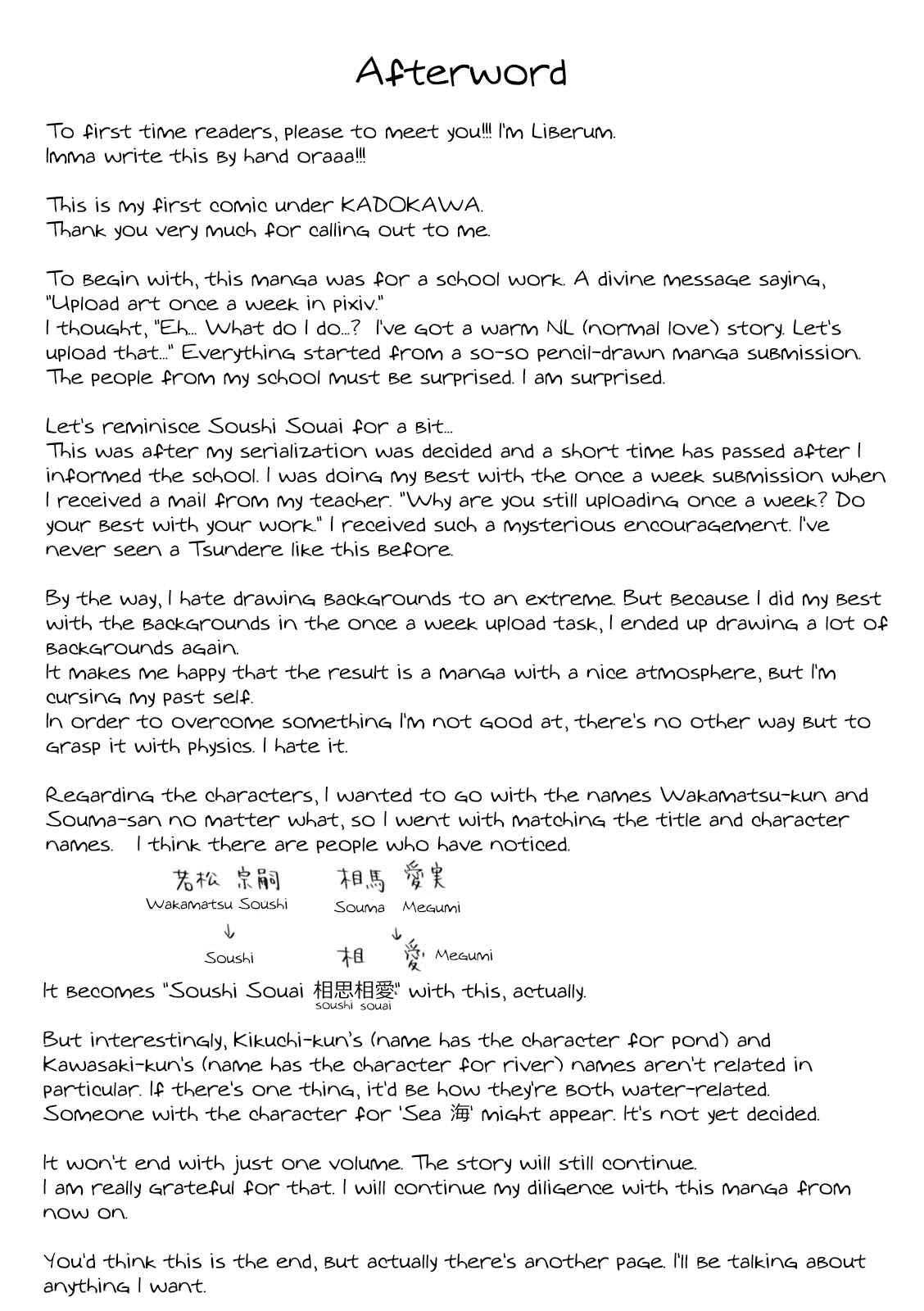Page 19 Chapter 13.5 Soushi Souai