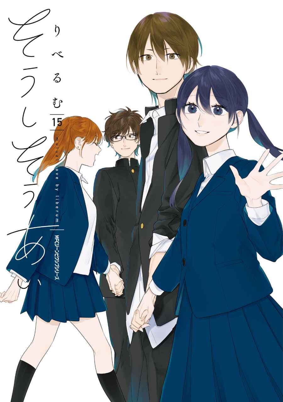 Page 1 Chapter 94.1 Soushi Souai