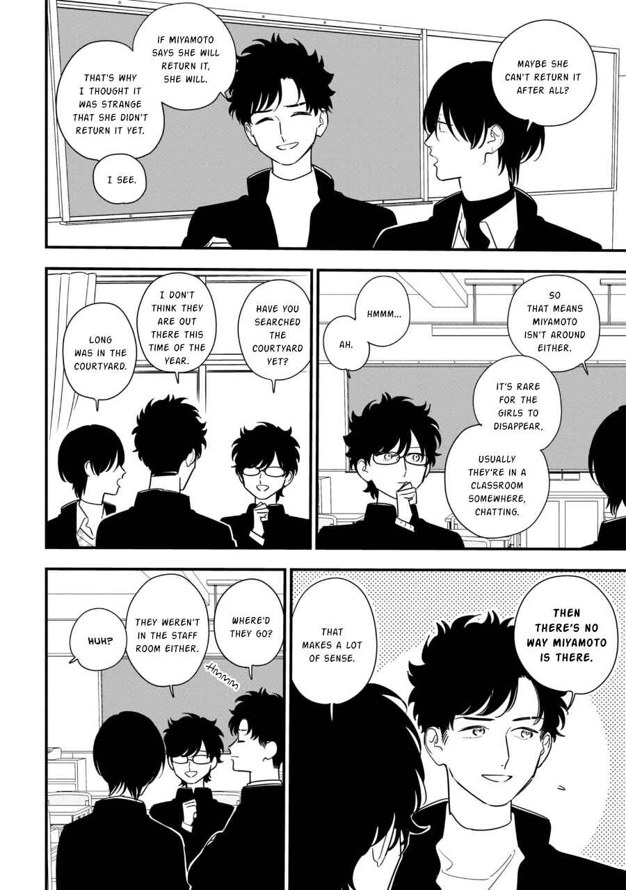 Page 8 Chapter 94.1 Soushi Souai