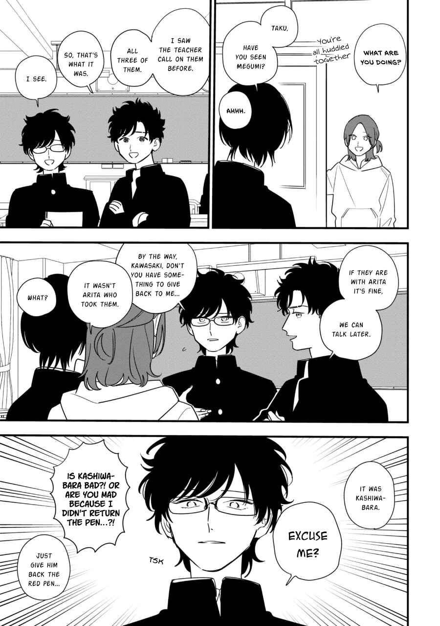 Page 9 Chapter 94.1 Soushi Souai