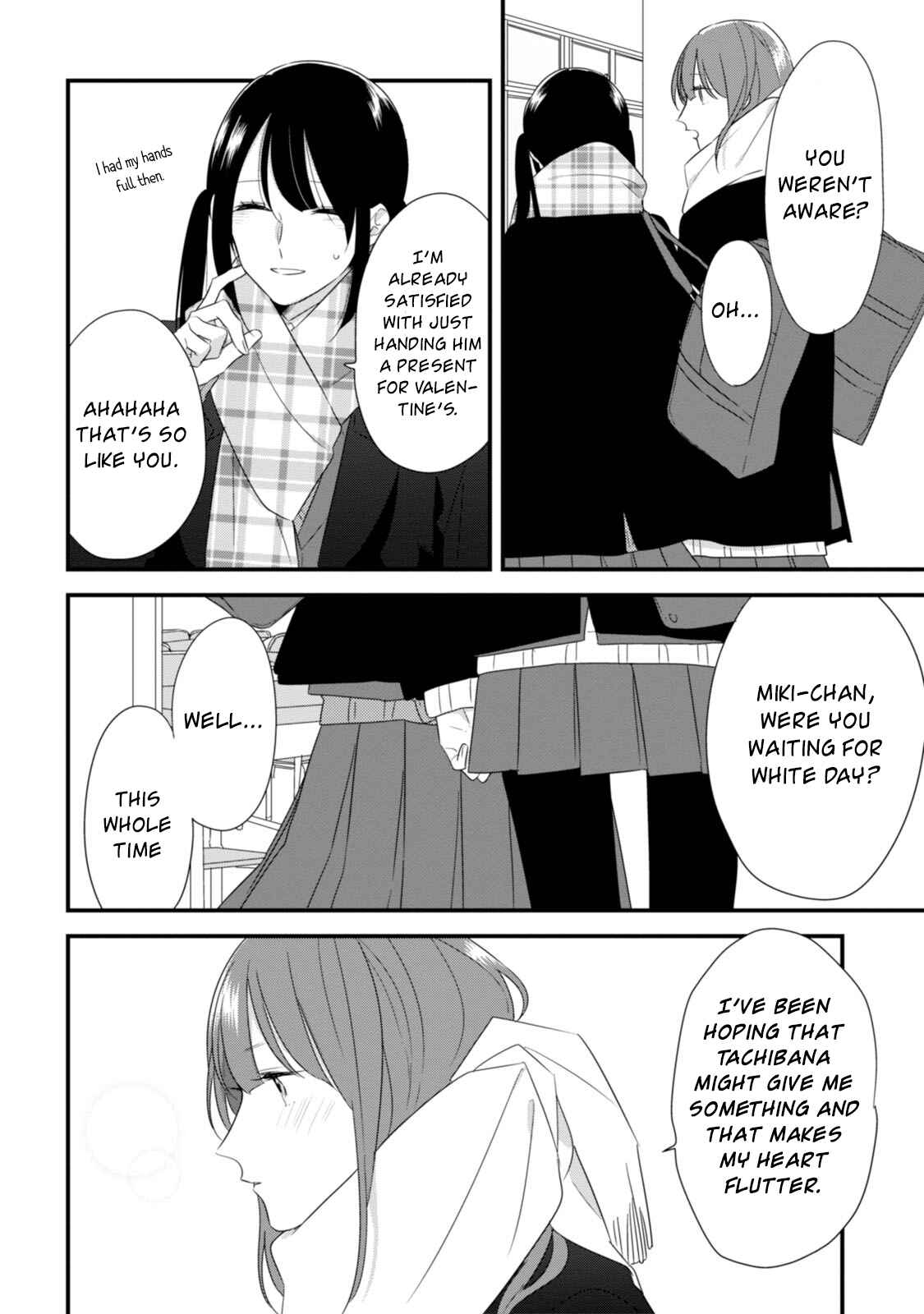 Page 5 Chapter 27 Soushi Souai