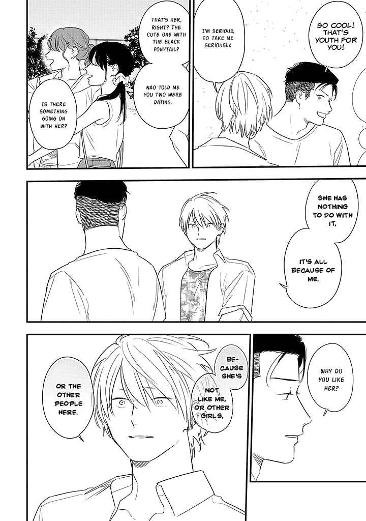 Page 10 Chapter 73 Soushi Souai