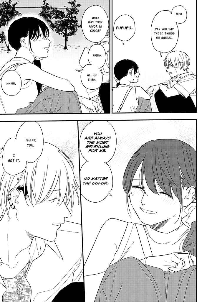 Page 15 Chapter 73 Soushi Souai