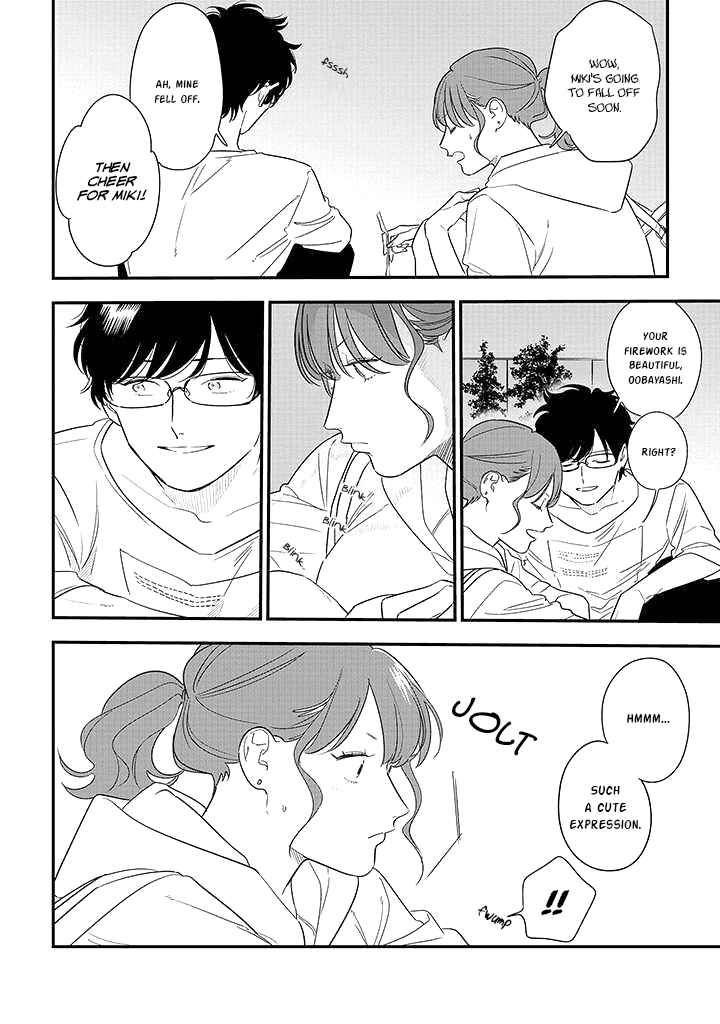 Page 16 Chapter 73 Soushi Souai