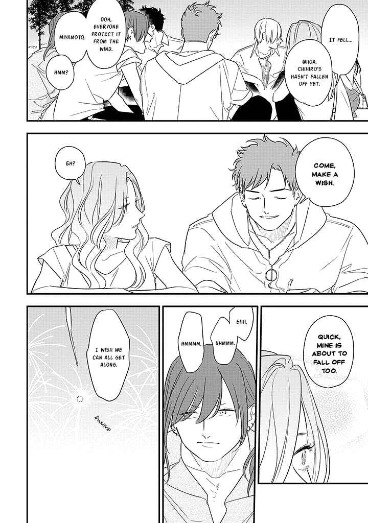 Page 18 Chapter 73 Soushi Souai
