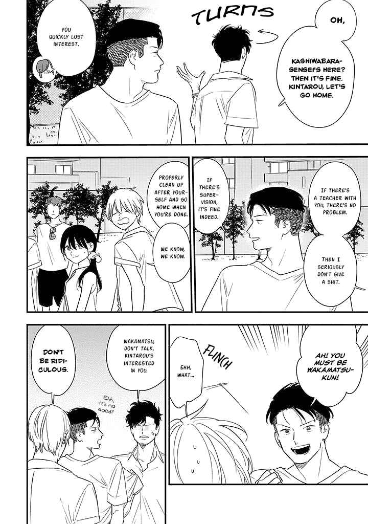 Page 2 Chapter 73 Soushi Souai