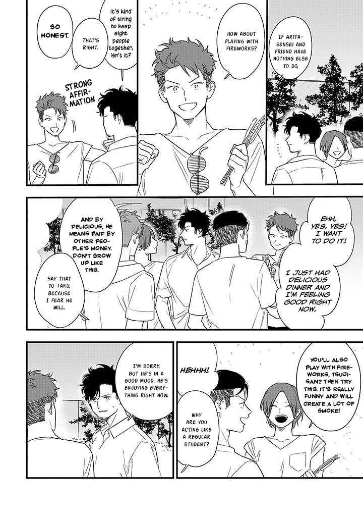 Page 4 Chapter 73 Soushi Souai