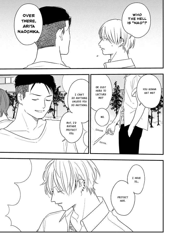 Page 9 Chapter 73 Soushi Souai