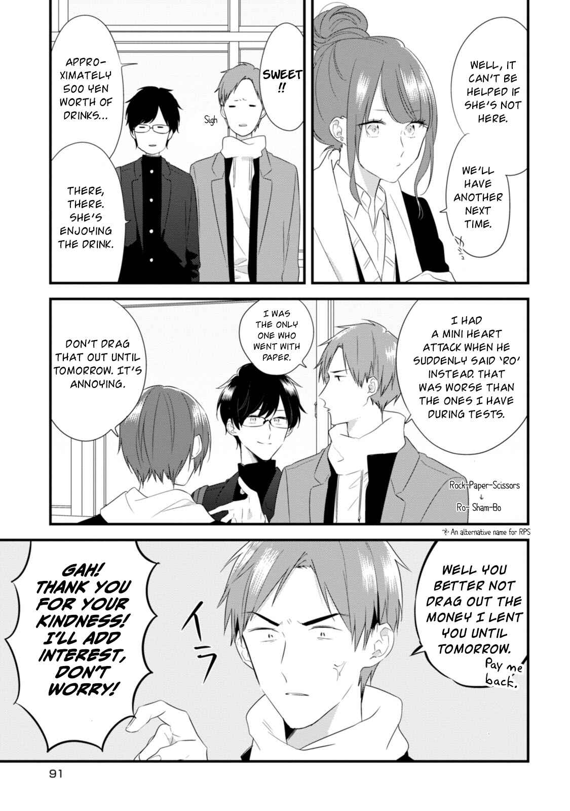 Page 16 Chapter 25 Soushi Souai