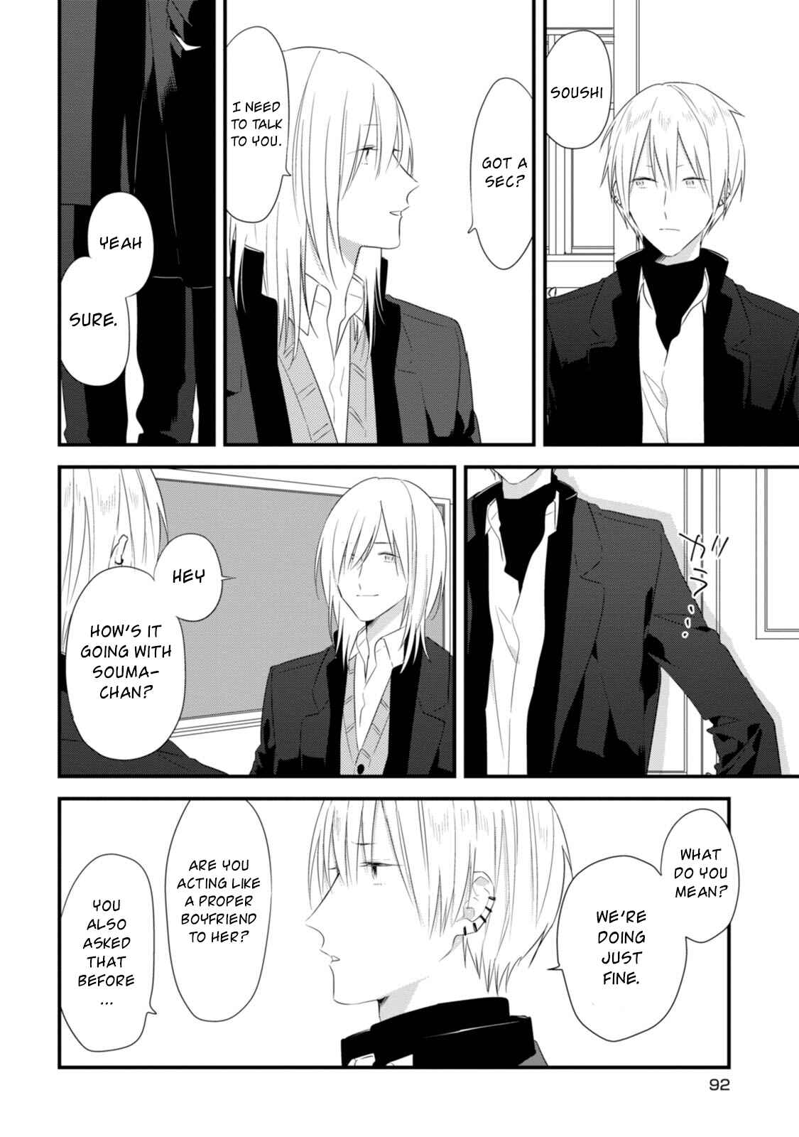 Page 17 Chapter 25 Soushi Souai