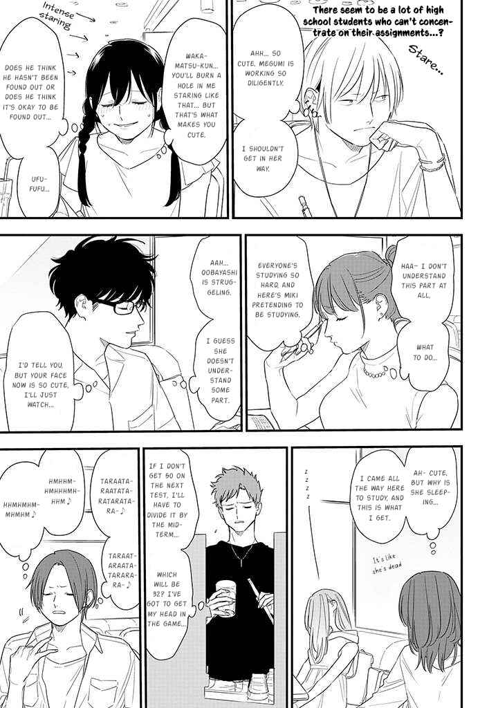 Page 1 Chapter 72 Soushi Souai