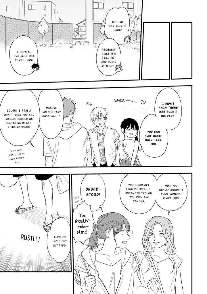 Page 11 Chapter 72 Soushi Souai