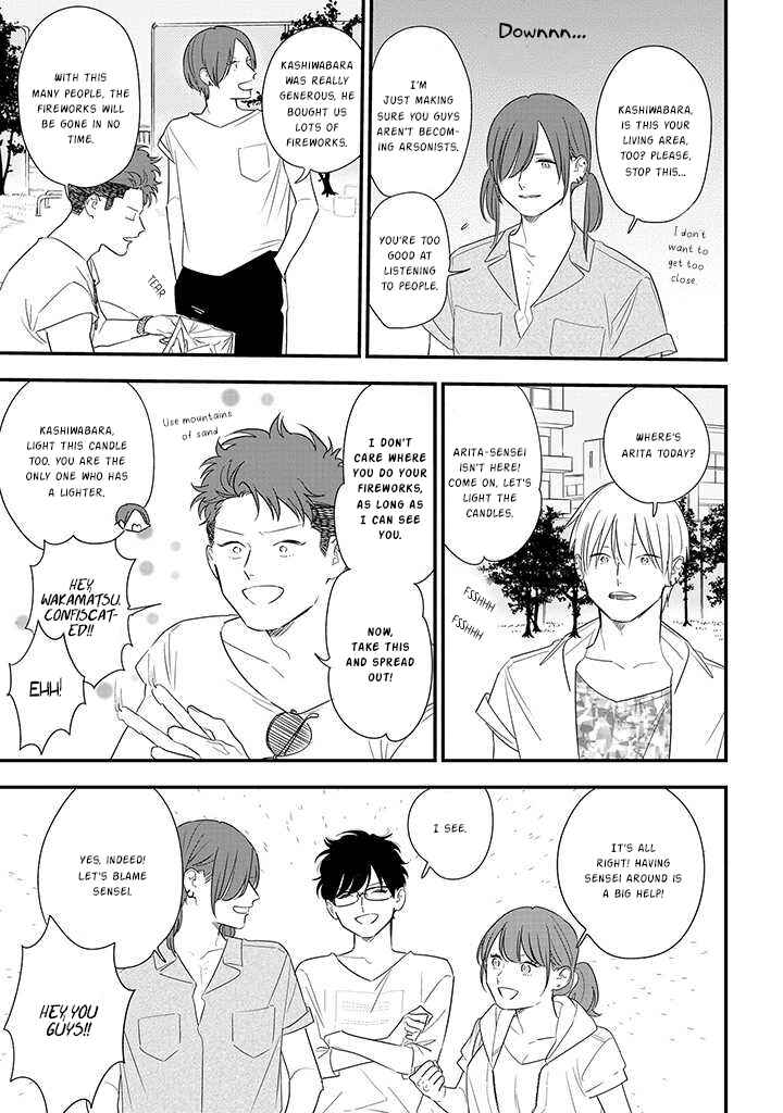 Page 13 Chapter 72 Soushi Souai