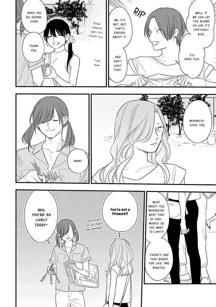 Page 14 Chapter 72 Soushi Souai