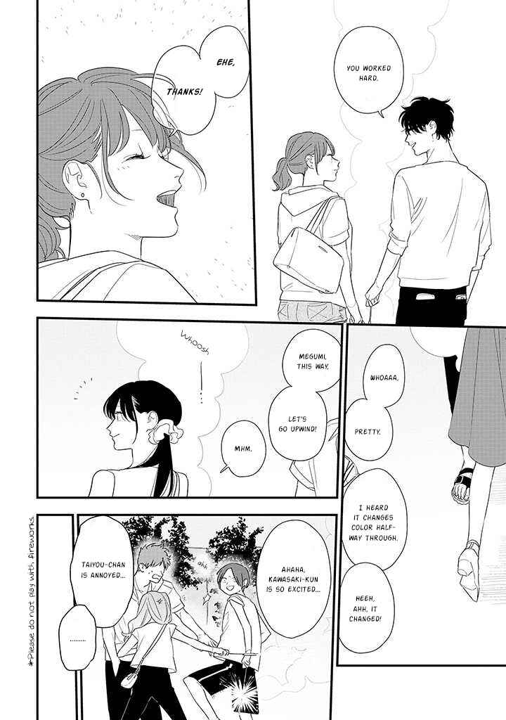 Page 18 Chapter 72 Soushi Souai