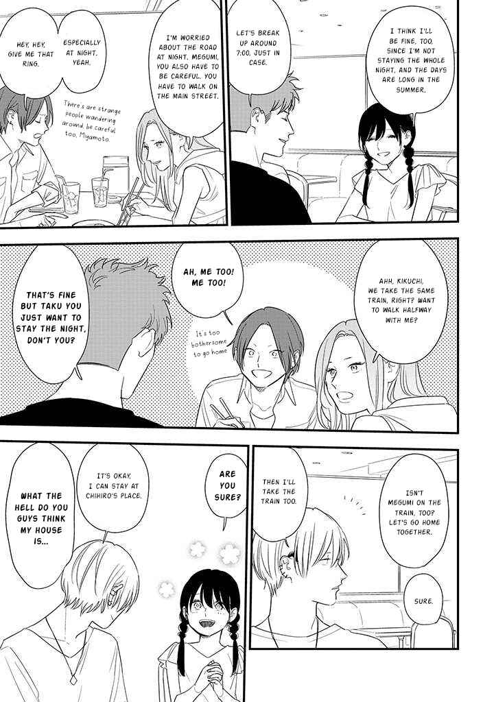 Page 7 Chapter 72 Soushi Souai