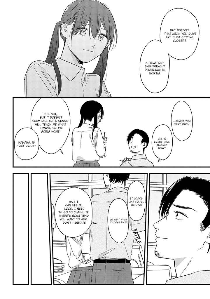 Page 12 Chapter 58 Soushi Souai