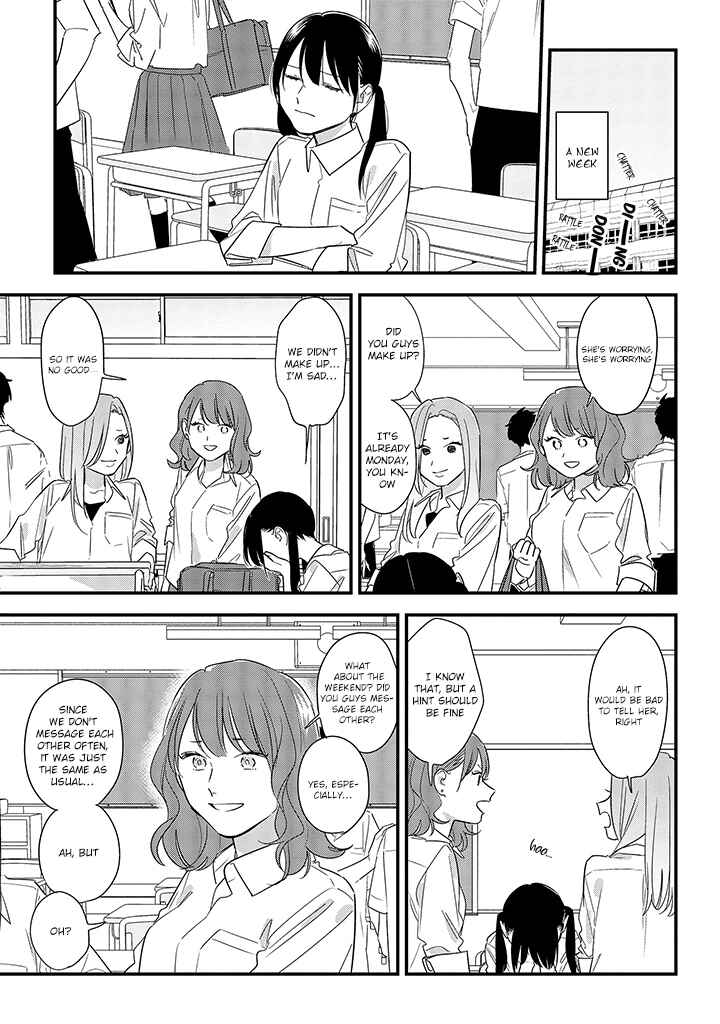 Page 13 Chapter 58 Soushi Souai