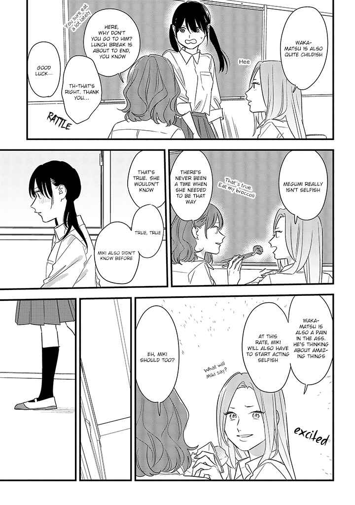 Page 17 Chapter 58 Soushi Souai