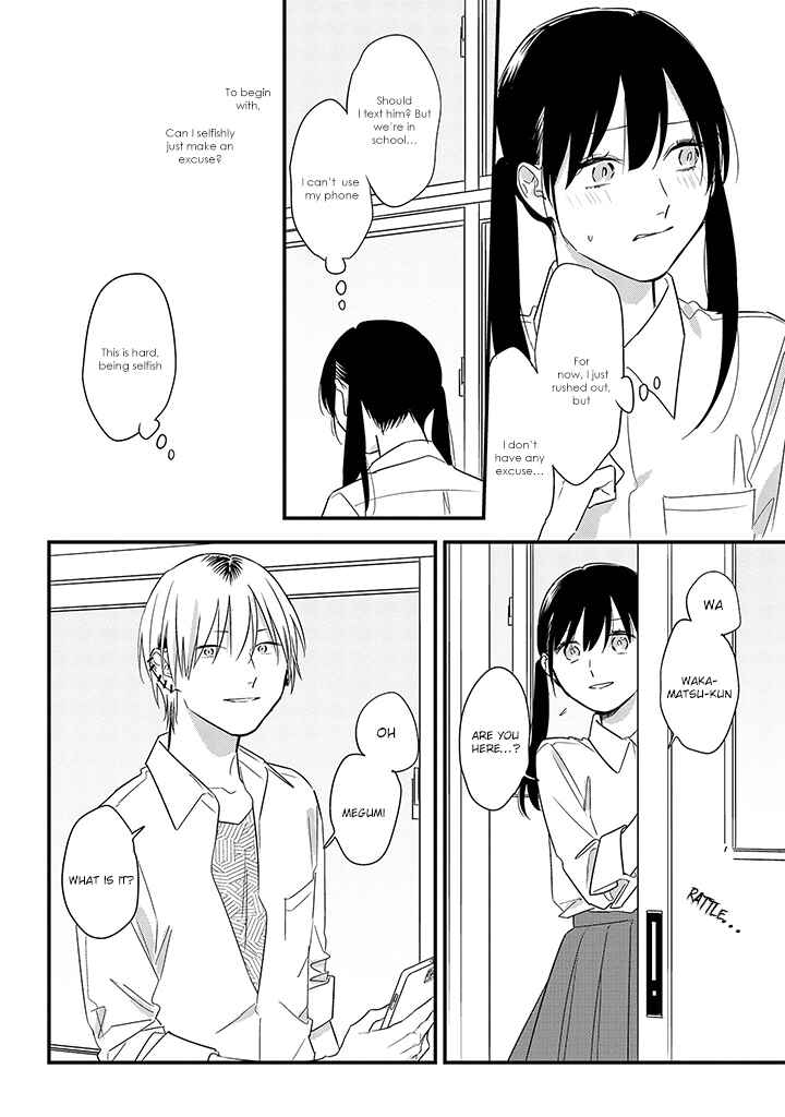 Page 18 Chapter 58 Soushi Souai