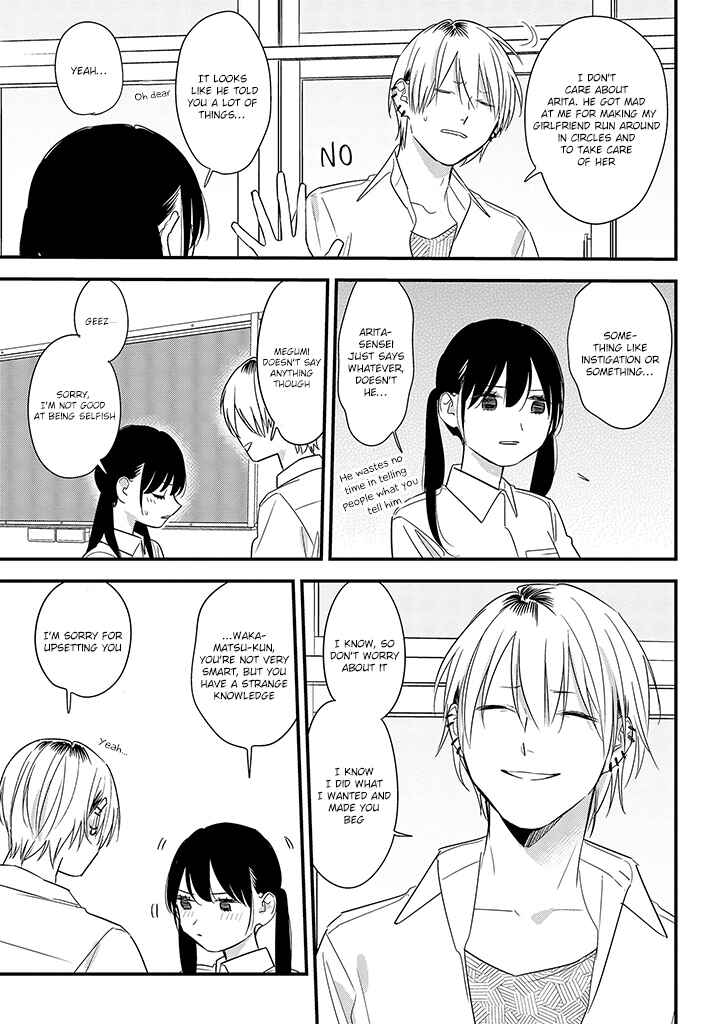 Page 25 Chapter 58 Soushi Souai