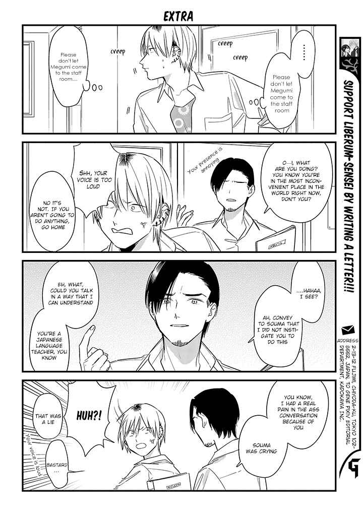 Page 28 Chapter 58 Soushi Souai