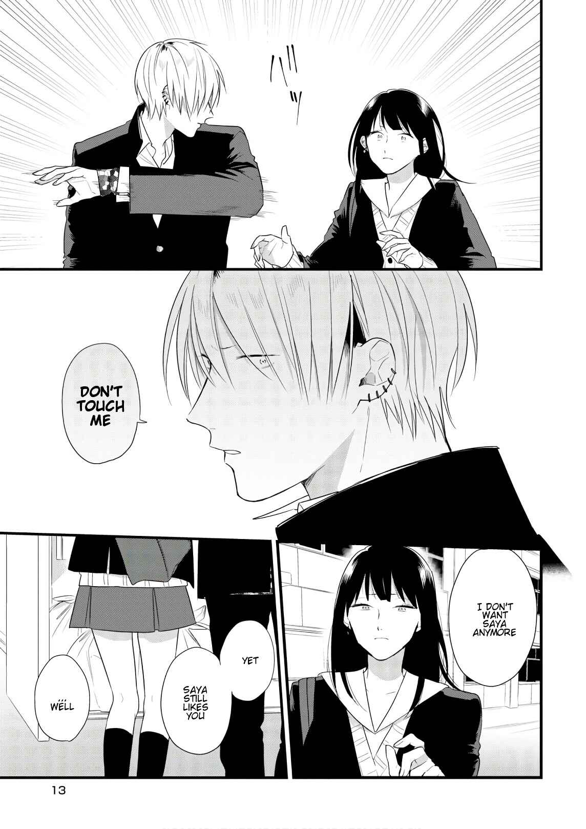 Page 15 Chapter 40 Soushi Souai