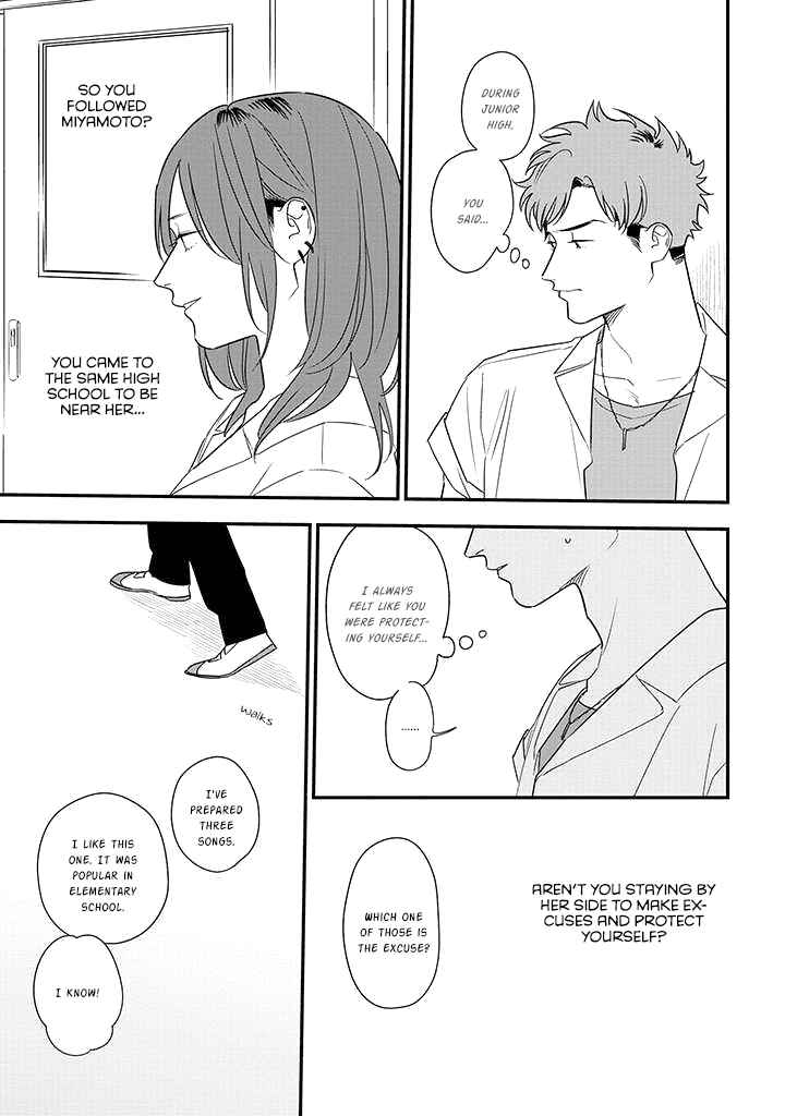 Page 11 Chapter 78 Soushi Souai