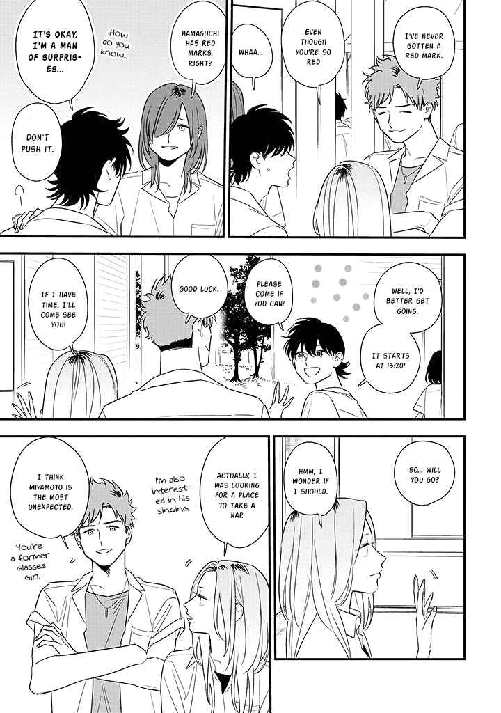 Page 15 Chapter 78 Soushi Souai
