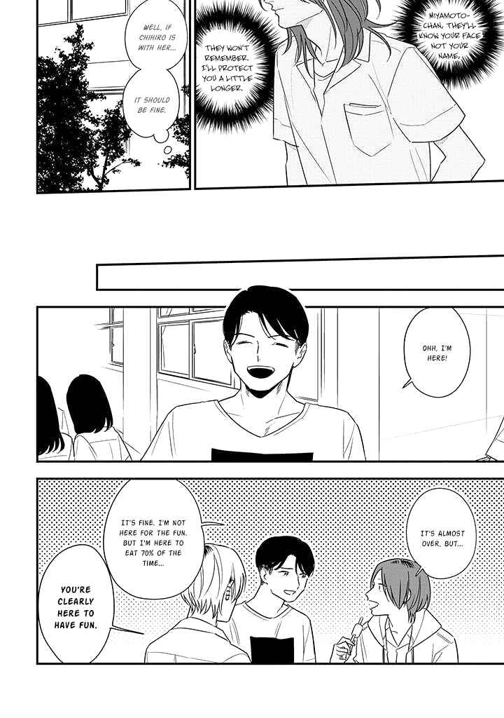 Page 18 Chapter 78 Soushi Souai