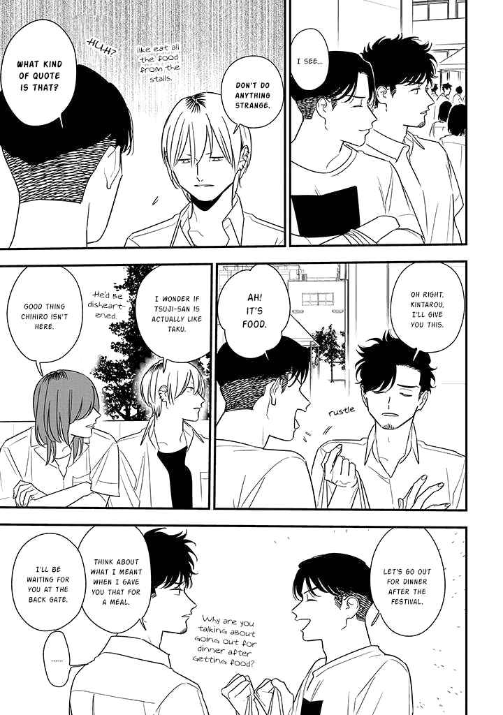 Page 21 Chapter 78 Soushi Souai