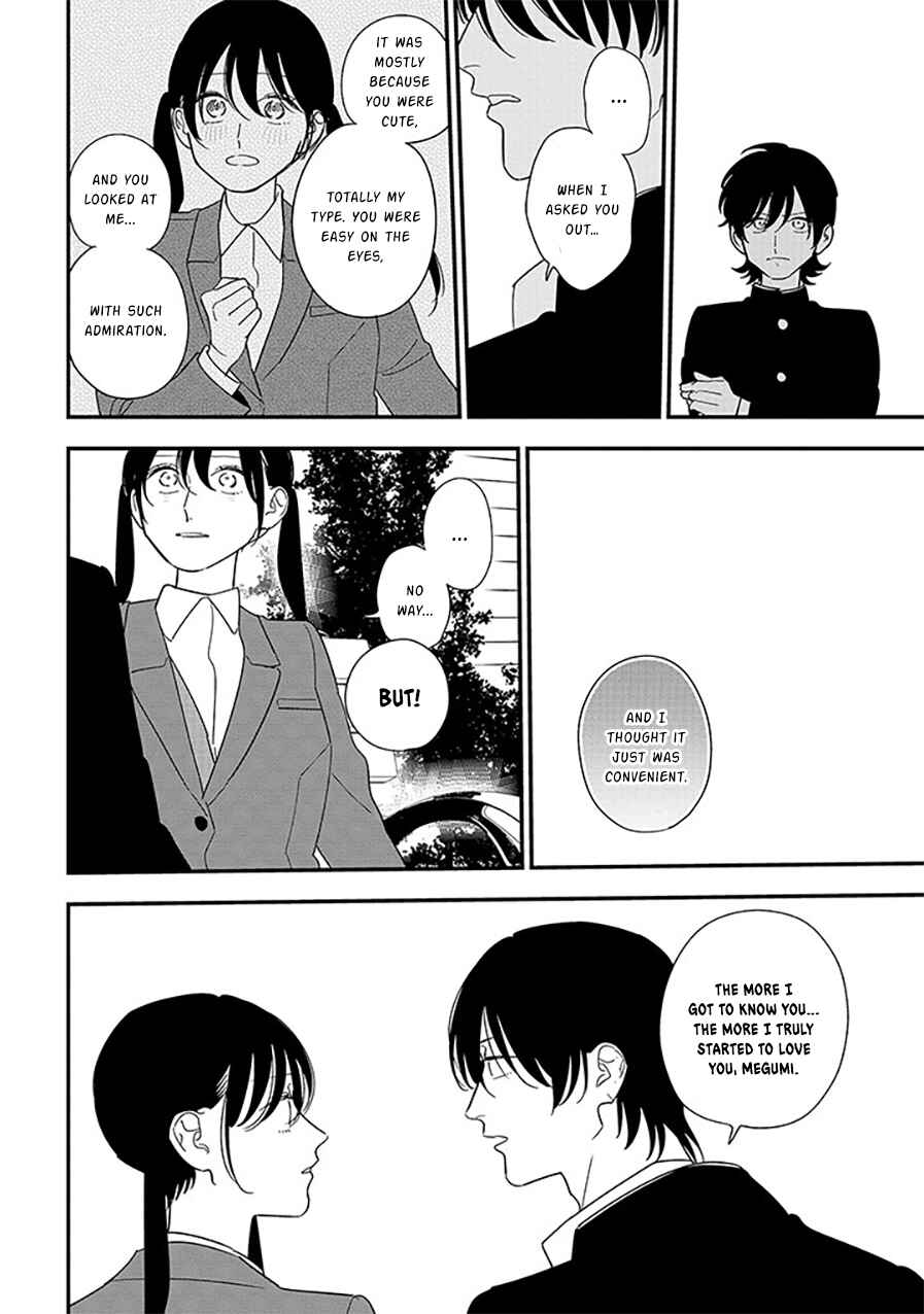 Page 12 Chapter 98.1 Soushi Souai