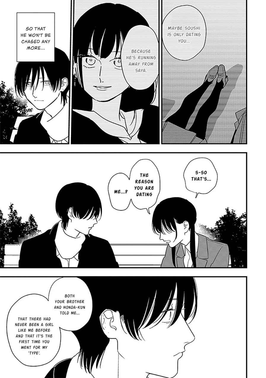 Page 9 Chapter 98.1 Soushi Souai